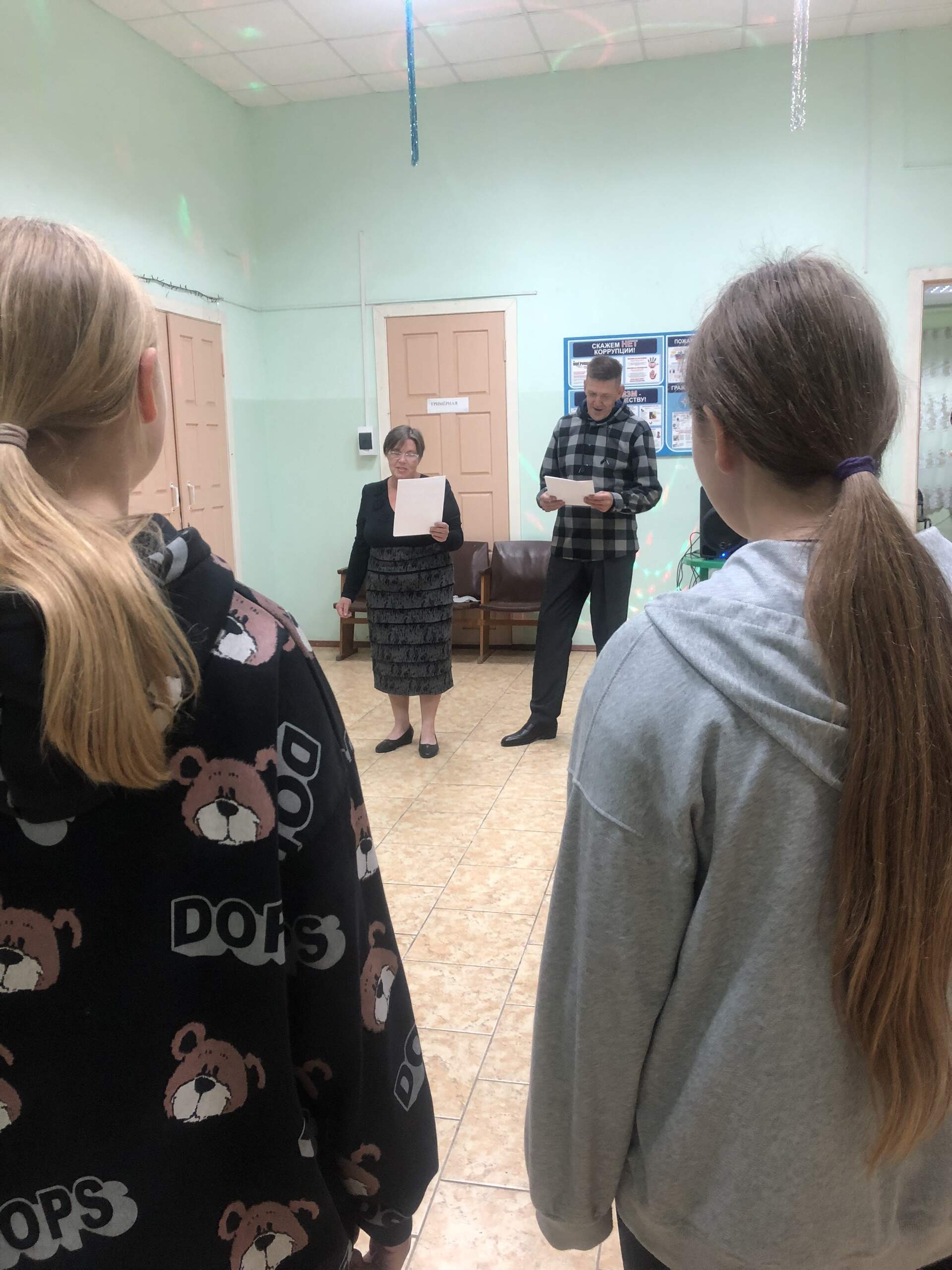 «Танцуй пока молодой!»